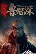 Watch A Monks Madness Zoechip