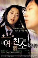 Watch windstruck - (Nae yeojachingureul sogae habnida) Zoechip