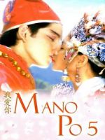 Watch Mano po 5: Gua ai di (I love you) Zoechip
