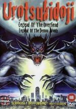Watch Urotsukidoji: Legend of the Overfiend Zoechip