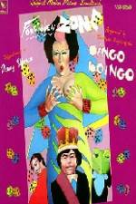 Watch A Look Into 'The Forbidden Zone' Zoechip