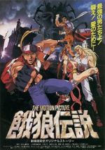 Watch Fatal Fury: The Motion Picture Zoechip