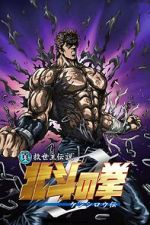 Watch Fist of the North Star: The Legend of Kenshiro Zoechip