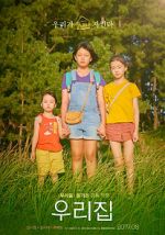 Watch The House of Us Zoechip