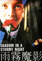 Watch Shadow in a Stormy Night Zoechip
