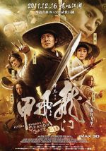 Watch Flying Swords of Dragon Gate Zoechip