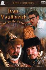Watch Ivan Vasilyevich Changes Occupation Zoechip