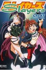 Watch Slayers Great Zoechip