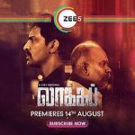 Watch Lockup Zoechip