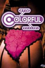 Watch Karafuru Zoechip