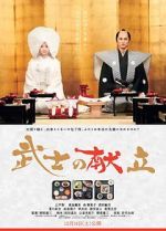 Watch A Tale of Samurai Cooking: A True Love Story Zoechip