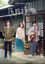 Watch Your Love Song Zoechip