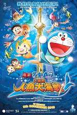 Watch Eiga Doraemon: Nobita no ningyo daikaisen Zoechip