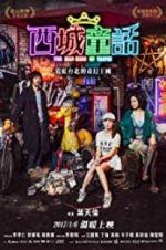 Watch The Mad King of Taipei Zoechip