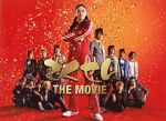 Watch Gokusen: The Movie Zoechip