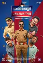 Watch Janamaithri Zoechip