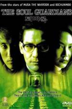 Watch The Soul Guardians Zoechip