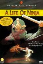 Watch Wang ming ren zhe Zoechip