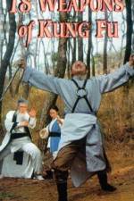 Watch Shi ba ban wu yi Zoechip