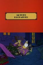 Watch Mother Dogfather Zoechip