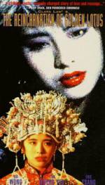 Watch Pan Jin Lian zhi qian shi jin sheng Zoechip