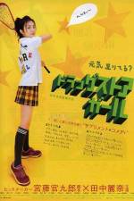 Watch Doraggusotoa gâru Zoechip