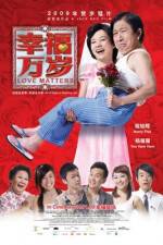 Watch Xing fu wan sui Zoechip