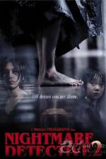 Watch Nightmare Detective 2 Zoechip
