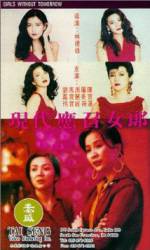 Watch Ying chao nu lang 1988 zhi er: Xian dai ying zhao nu lang Zoechip