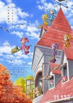 Watch Looking for Magical DoReMi Zoechip