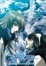 Watch Fafner in the Azure: Heaven and Earth Zoechip