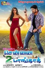 Watch Chennai 2 Bangkok Zoechip