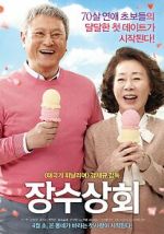 Watch Salut d\'Amour Zoechip