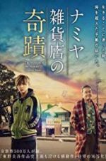 Watch The Miracles of the Namiya General Store Zoechip