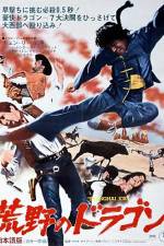 Watch Il mio nome è Shangai Joe Zoechip