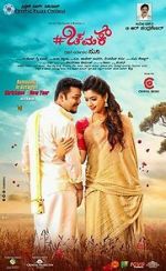 Watch Chamak Zoechip