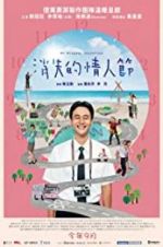 Watch My Missing Valentine Zoechip