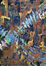 Watch Charisma Zoechip