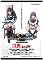 Watch Grisaia: Phantom trigger the animation 01. SORD Zoechip
