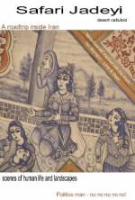 Watch Safari Jadeyi Zoechip