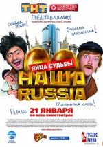Watch Nasha Russia. Yaytsa sudby Zoechip