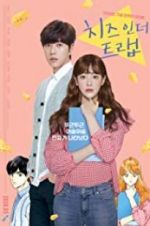 Watch Cheese in the Trap Zoechip