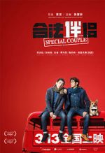 Watch Special Couple Zoechip