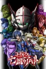 Watch Code Geass Akito the Exiled Zoechip