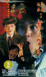 Watch Fight Back to School III Zoechip