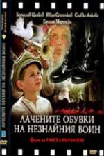 Watch The Unknown Soldier's Patent Leather Shoes Zoechip