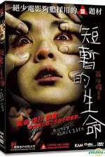 Watch A Very Short Life Zoechip