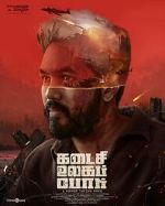 Watch Kadaisi Ulaga Por Zoechip