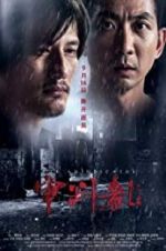 Watch The Adjudicator Zoechip