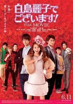 Watch Shiratori Reiko de Gozaimasu! the Movie Zoechip